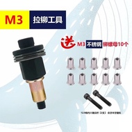 Rivet Installation Tool Rivet Pulling Tool Simple Manual Rivet Pulling Head Stainless Steel Rivet Pu