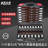 Screwdriver Hexagon Socket H5H19 Bit Pneumatic Big Fly Hexagon Socket Anteng Electric Wrench Air Can