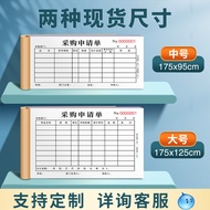 P Purchase Application Form Customized Two-Part Three-Part Made Item Application List Material Pleas