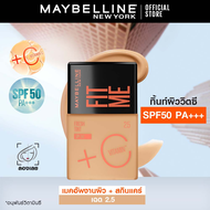 เมย์เบลลีน นิวยอร์ก ฟิต มี เฟรช ทิ้นท์ MAYBELLINE FIT ME FRESH TINT SPF50 PA+++ (ทิ้นท์ผิววิตซี ทิ้น