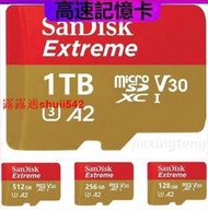 【免運】公司貨 SanDisk Extreme MicroSD A2高速記憶卡U3 1tb 256G 128G 64G