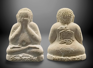 Pidta Setti Mahalarp 1 （粉牌）#必打 掩面佛  #泰国佛牌 #龙婆帕 #百岁圣僧 #Thai Amulet #Luang Pho Phat #Wat Huay Duan #BE