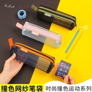 pencil cas pensel box pencil box aesthetic korean style Pencil Case Transparent Gauze High School Pr