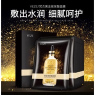 VENZEN 24k Pure Gold Hyaluronic Acid Moisturizing Facial Mask 25g*10 梵贞24k黄金玻尿酸精华液面膜