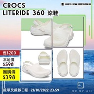 CROCS LiteRide 360 涼鞋