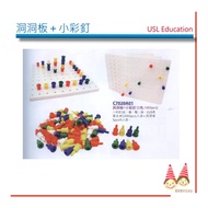 Hole Board+Color Nail Game Set < 10CM Board+5 Color Nails > 1,000pcs/Set, 100PCS/Set [U-bi Shop] USL