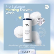 Dr.Ceuracle - Pro Balance Morning Enzyme Wash 50g ดร.ซูราเคิล โปร บาลานซ์ มอร์นิ่ง  เอนไซม์ วอช 50ก ผงล้างหน้าสำหรับตอนเช้า สูตรอ่อนโยน