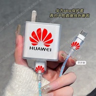 Android 68W Charging Cable Protective Case 86W Data Cable Protective Case Huawei 60/70 Charger Prote