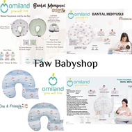 Best Omiland Bansui Nursing Pillow Arm Pillow Series PANDA OWB1141 SLOTH OB31151 OB31152 FLOWER CART