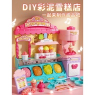 Girl 9 Puzzle20260613
