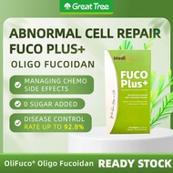FucoPlus+ Clinically proven cancer support supplement with Oligo Fucoidan + Glutamine 抗癌 抗瘤 抗炎 提升免疫力
