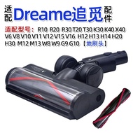 H14 Floor Brush Head R20 Pursuit R10 Vacuum Cleaner Dreame Sweeper R30H20UltraH12Dual JVOF