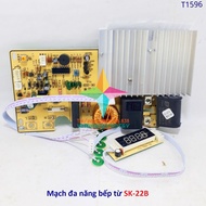 Mạch đa năng bếp từ đơn SK-22B