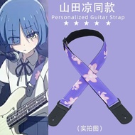 The lonely rock electric acoustic guitar strap bas 孤独摇滚电木吉他背带贝斯可用cos二次元bocchi山田凉郁代款TXT033001