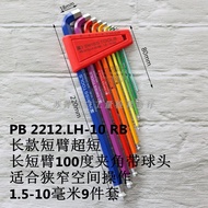ประแจหกเหลี่ยมสีรุ้งแท้ PB SWISS TOOLS อุปกรณ์ช่างแบบมืออาชีพจากสวิส ประแจหกเหลี่ยมด้ามยาว สไตล์เหล็