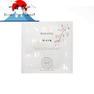 [Direct from Japan]
RUHAKU Yuzu Enrich Creamy Sheet Mask - 1 Sheet (23ml)