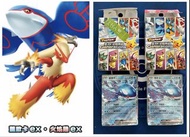 ($500 兩副全新) 雙ex初階牌組 Generations：蓋歐卡ex • 火焰雞ex