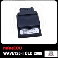 กล่องปลดรอบ ECU MSX ZOOMER-X Dream scoopy wave cbr150 กล่องไฟ กล่องปลดรอบ กล่องหมก (ก่อนสั่งต้องเช็ครหัส)