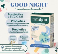 Modgut Probiotics++ สูตร Good Night ตัวช่วยแก้ไขปัญหาของคนนอนหลับยาก