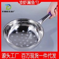 Small Kitchen Noodle Ladle for Making Dumpling Soup, Special Drainer for Gada Soup