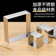 4/6/8inch Square Shape Stainless Steel Cutter Mousse Fondant Cake Mold Mousse Cake Ring Baking Mould