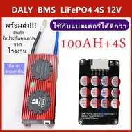 🔥COD🔥AVICแบตลิเธียม lifepo4 แบตเตอรี่ 3.2v UPS แบต 24v 200ah แบตเตอรี่ลิเธียมฟอสเฟต