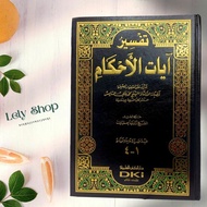 Buku Kitab TAFSIR AYATUL AHKAM Al Sayes ttg Tafsir Ayat AlQuran berkaitan dengan Hukum Syariah atau 