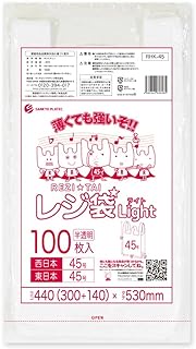 サンキョウプラテック レジ袋ライト 45号 薄手タイプ ブロック有 エンボス加工 300/440x530x0.016mm厚 半透明 100枚 HDPE素材 RHK-45bara