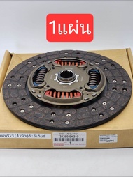 แผ่นคลัช Revoรีโว่(11นิ้ว)ดีเซล2.42.8 1-2 GD-FTV (5เกียร์-6เกียร์)ผ้าผสม จานคลัช REVO รีโว่11นิ้ว เก