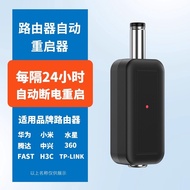 Router 24 Hours Timer Automatic Restart Controller Light Cat WiFi Intelligent Reset Improve Network 