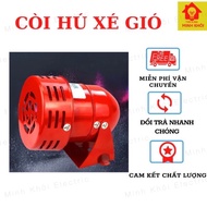 Alarm siren, wind-breaking siren MS 190, voltage 12v, 24v, 220v, anti-theft siren, fire alarm siren,