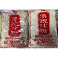 Enlesheng Trading Company Zhibin Red Rock Sugar Fine Grain/Small Grain 3kg (3kg) Shopee