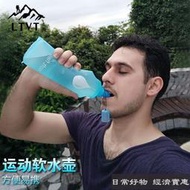 提水袋-登山水袋 ltvt運動軟水壺可折疊水壺水袋戶外登山跑步便攜水杯騎行運動水壺  露天市集  全台最大的網路購物市集