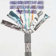 Cat6A 10G 六類 網路線 雙遮蔽式 工程佈線 金屬殼水晶頭抗干擾23AWG 無氧銅 SFTP 20米 手工 灰色