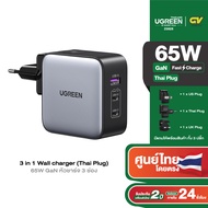 UGREEN รุ่น 90409 65W USB C Charger Nexode GaN 3-Port Fast Wall Charger Power Adapter US/UK/EU Plug 