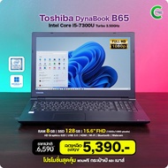 โน๊ตบุ๊ค Toshiba Dynabook B65 | Core i5 Gen7 | RAM 8GB | SSD128GB | Wifi | Bluetooth | HDMI | Webcam