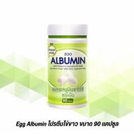 Albumin Protein Egg White Tablet Type (New Formula Size 90 Tablets)