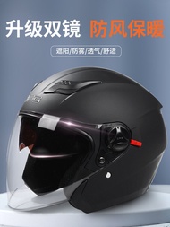 DFGElectric Bicycle Helmet Men's and Women's Half Helmet Four Seasons Universal Helmet Winter Pedal Battery Car Full Face Helmet Gray