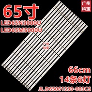 Suitable for Haixin LED65N3000U LED65E5U 65N3000U Light Bar JL.D65061330- 003CS