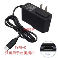 charging dock usb to type c DC3V1A5V2A6V9V3A12V15V18 V 24 power adapter computer Android jack Type-C