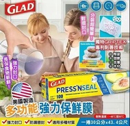 【美國 Glad Press’n Seal 佳能特強黏力保鮮貼/ 一套2卷】