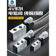 Solenoid Valve 24V Pneumatic Solenoid Valve 220V Solenoid Solenoid Solenoid Valve 4V210-08 Pneumatic
