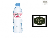 Evian - 法國依雲天然礦泉水 - 500ml (原箱) (平行進口)【新舊包裝隨機發貨】