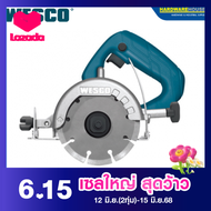 WESCO เครื่องตัดหินอ่อน 1450W WS3905