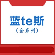 Blue T Tes Gan X Darah Wei Wei Chang Kang Miao Ke K Shu Binatang Y Shi Yi Binatang S Sheng Kang Yi Y