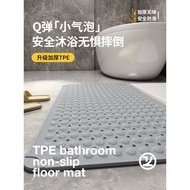 TPE Bathroom Anti-Slip Mat Toilet Shock-Resistant Floor Mat Bathroom Shower Room Dedicated Waterproo
