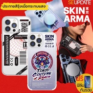 (Free Film) SKINARMA [Musen/Tasu] Street Fashion Case For iPhone 13/13 Pro/13 Max