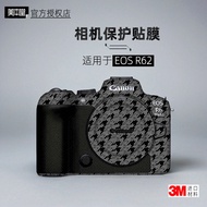 Meibentang Suitable for Canon R62 Sticker Camera Film EOS R6 Second Generation Body Film R62 Protect