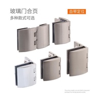 Glass Hinge Hinge Open Hole Wine Cabinet Cabinet Glass Clip Display Cabinet Glass Door Hinge Glass C