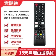 Universal Remote Control Suitable for Samsung TV Remote Control BN59-01315A 01315B 01315D 01315J